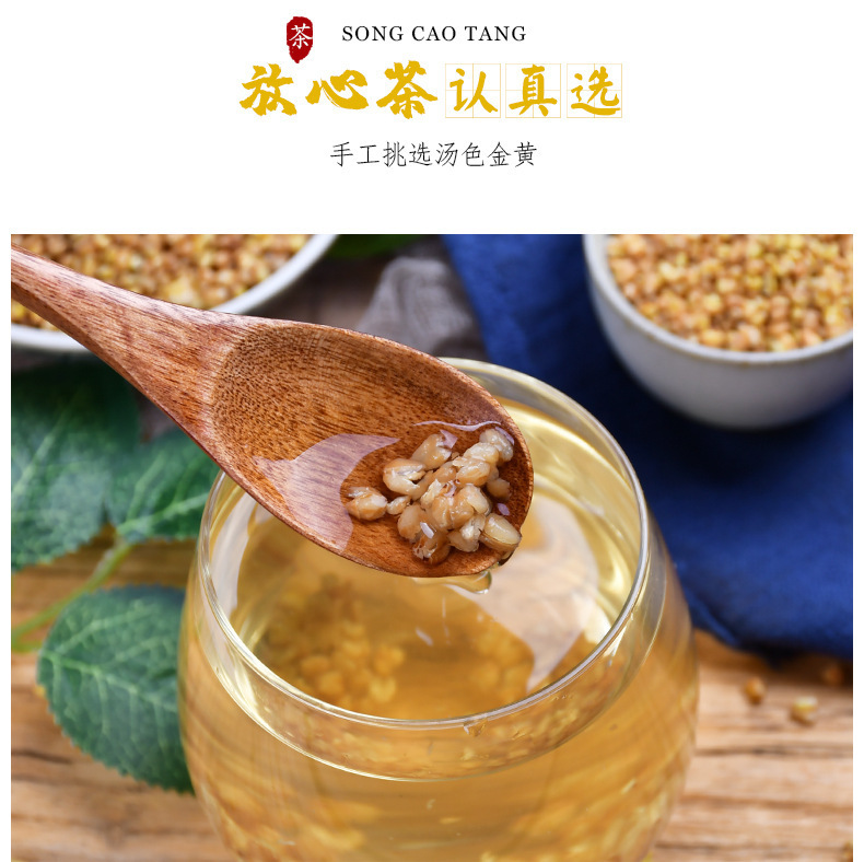 Tartary Buckwheat Tea Ku Qiao Cha 250g Canister Roasted Yellow Buckwheat Herbal Tea for Daily Brewing in use