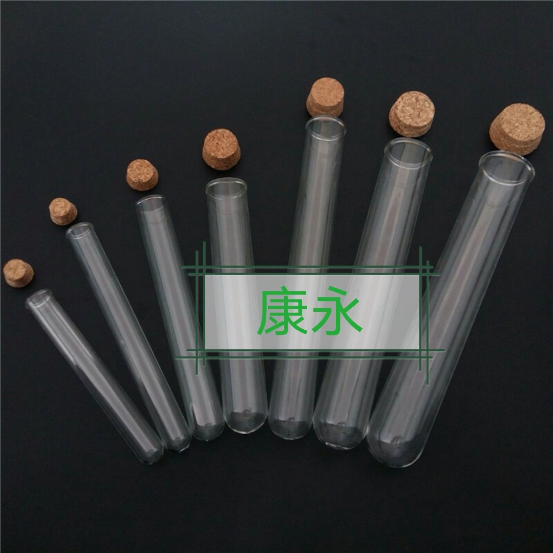 厂家直销直口圆底带木塞试管木塞玻璃试管12X100