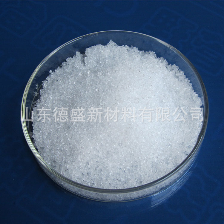 山东德盛稀土氯化钇99.999% 氯化钇起订量不限制