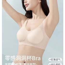 果冻622#M-2XL裸感半固定杯无痕排扣美背文胸亲肤透气尾单内衣批