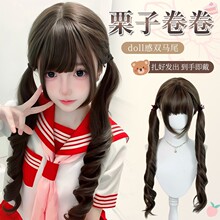 栗子卷卷 假发女长卷发双马尾lolita可爱自然jk甜心兔全头套假发