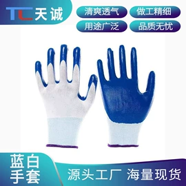 永磁材料;安全绳;白板磁粒