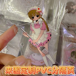 ����PVC�ָ�����~���ָ��M5A7A6�Ą�С��Ƭ͸����ɫ����