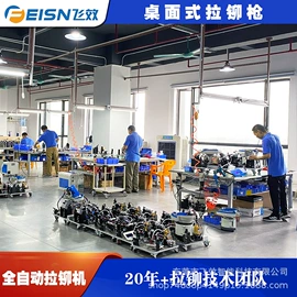 气动拉铆机;其他气动工具;气动铆钉枪