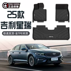 21-25 Starry Sky TPE döşəmə matları, Geely Fulang, Kunlun versiyası