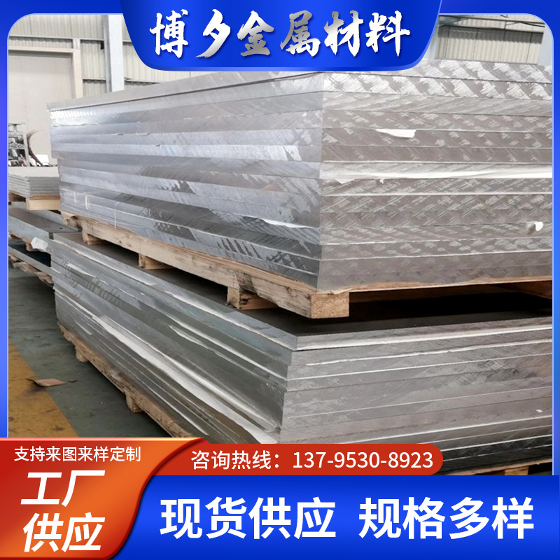 厂家直销保温1060纯铝带合金铝带拉伸铝带铝板铝卷分条铝带铝材