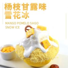 �����nʽ��֦��¶ζѩ����ѩ����â��ζţ��ζѩ����Ʒ��ԭ������