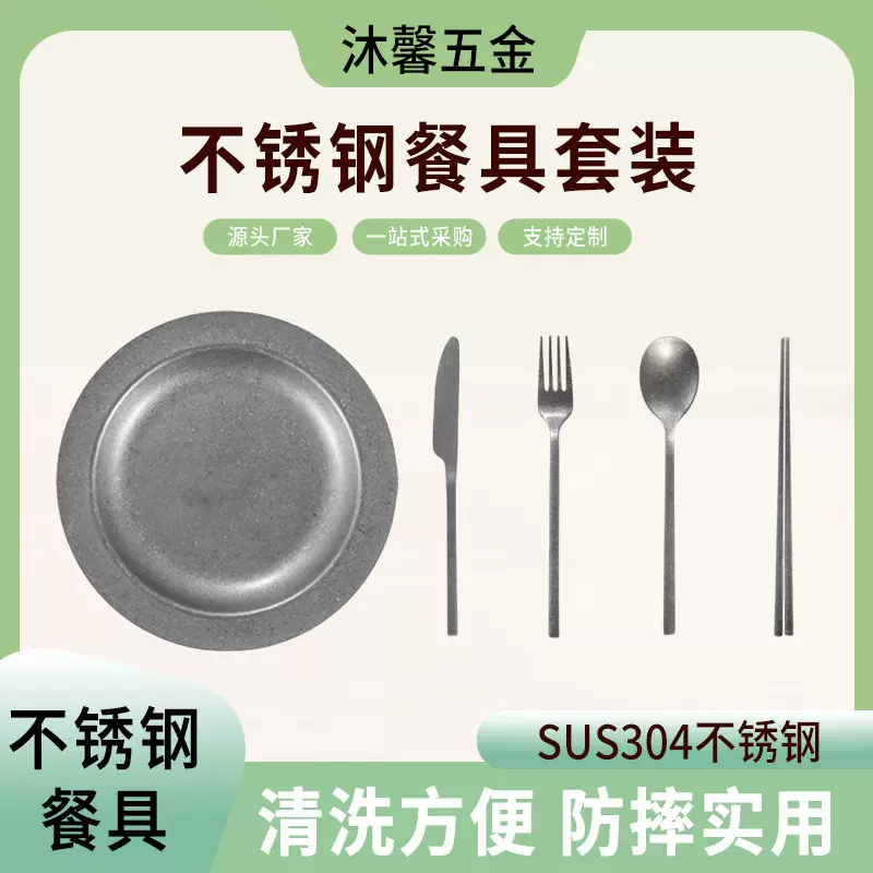 户外餐具套装304不锈钢厂家批发旅行野营登山便携式轻便露营餐盘
