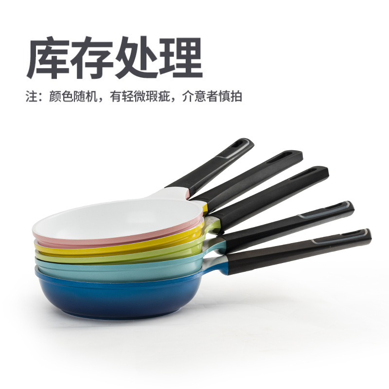 20cm 프라이팬 색상 무작위