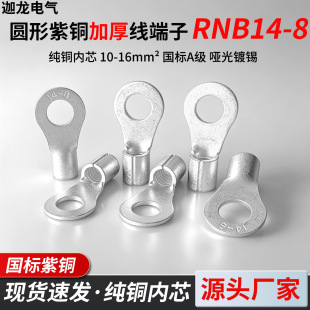 rnb14-8/6/10�������~�~����16ƽ���A�νӾ�������a�Ӻ��䉺����