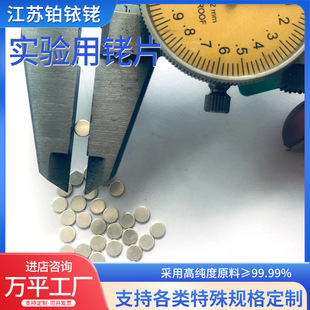 �߼���Rh�Ƭ 99.99% �����Ƭ ����ҿ������늘OƬ �S��
