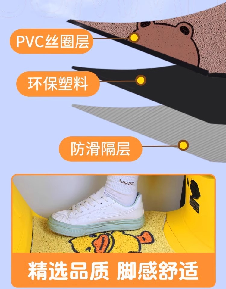 Taiwan Bell Sweet Mo Foot Mat Electric Car Foot Pad Waterproof Non-slip Girl Small Battery Car Foot Pad Mat Seat Cover Accessories