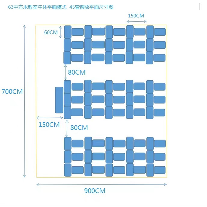 手摇升降中小学生午休课桌椅学校可折叠午睡椅可平躺儿童学习桌椅详情9