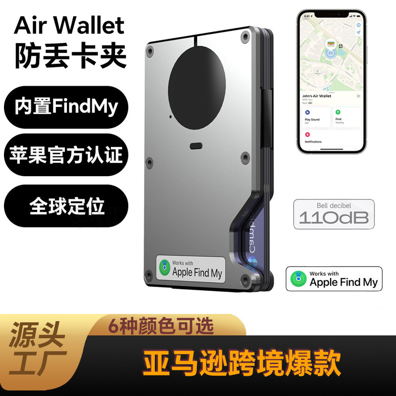 Amazon's New Metal Wallet with Built-In Apple Find My Locator Chip Anti-Loss Card Holder Metal Wallet