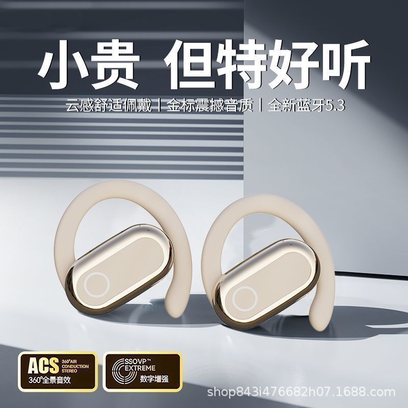 Dolby True Sound 2025 Bone Conduction Open-Ear Bluetooth Headphones for Sports, Running, and Gaming with Low Latency