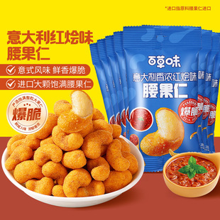 �ٲ�ζ��������t�Zζ������28g��Ҏ50���b���u��ζ��ʳ