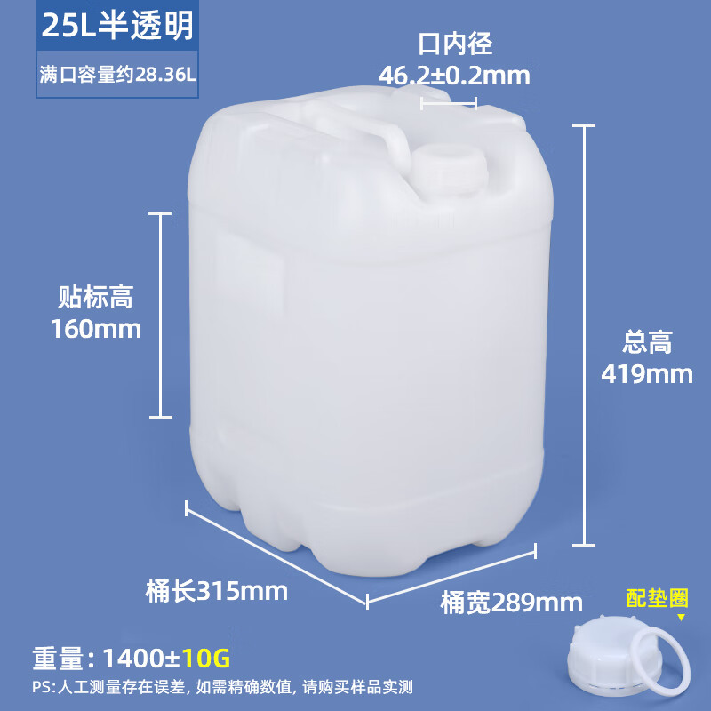 水杉工业级实验室废液桶化工桶方型桶堆码桶20升KG加厚方形堆码桶