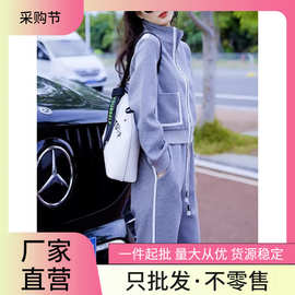 秋感套装女2023年新款开衫立领外套灰色短款拉链上衣两件套潮