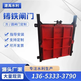 闸阀;启闭机;污泥处理设备