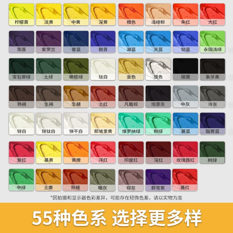 Wensha Newton Oil Painting Paint Set 45ml Single Color Supplement White Black Graffiti Paint Art Pai