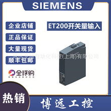 6ES7132-6MD00-0BB1������ET200SP�̵������4RO6ES71326MD000BB1