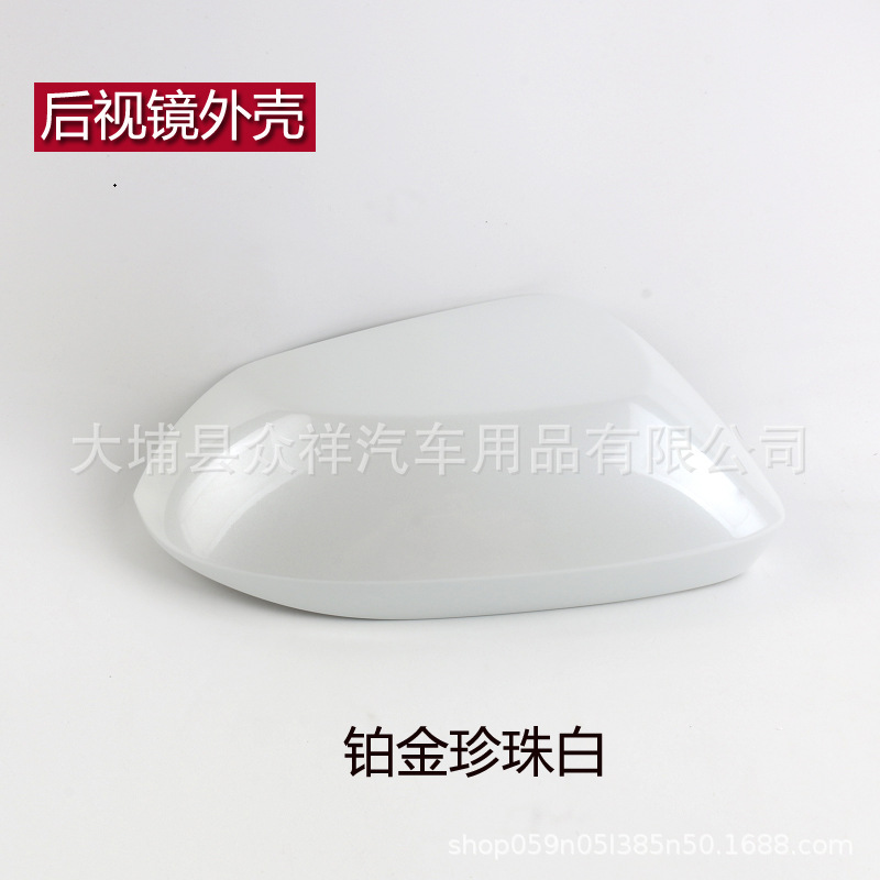 Suitable for Toyota Ralink Rearview Mirror Housing Lingshang Reversing Mirror Cover Reflective Lens Left and Right 19 to 24 Years