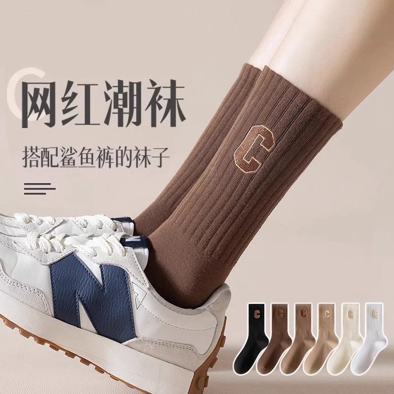 Socks for shark-shape pants, pure cotton women's mid-calf socks, Instagram trendy outerwear, C-letter sports socks for spring and autumn