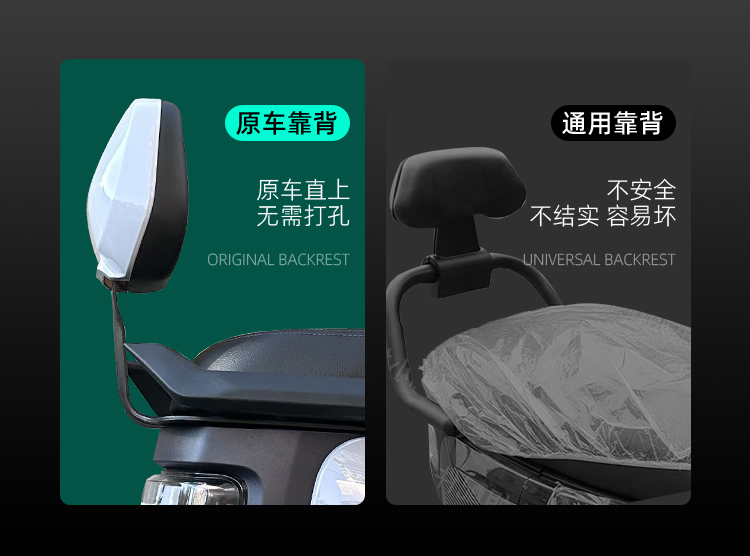 Calf Electric Vehicle MQiL/MT/M3 Rear Backrest and Waist Cushion Integrated Seat - Direct Installation, Non-Destructive Modification Accessory