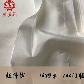 其他丝绸面料;缎类;绉类