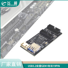 USB3.2ǰGEN1Dp19PINTYPE-C 3.2 TYPE-ED^UչA-KEY