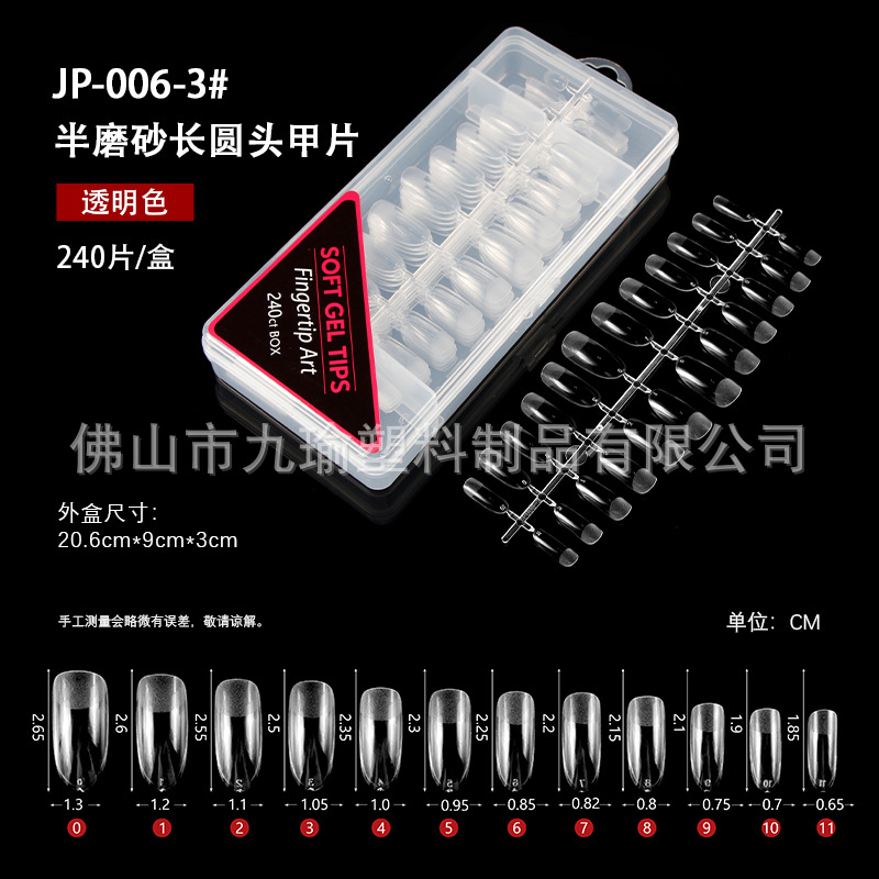 JP006 - 3 medio esmerizado largo cabeza de uñas desgaste extensión de uñas parche de tamaño completo 24 piezas / placa más tamaño opcional