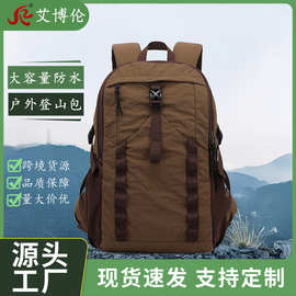 户外徒步背包超轻运动休闲双肩包大容量登山包Outdoor Sports Bag