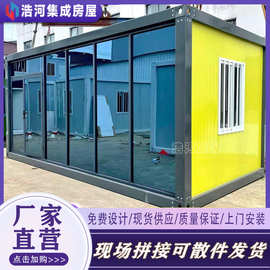 快拼箱集成房屋 景观临时钢结构活动板房小别墅豪华住人集装箱房