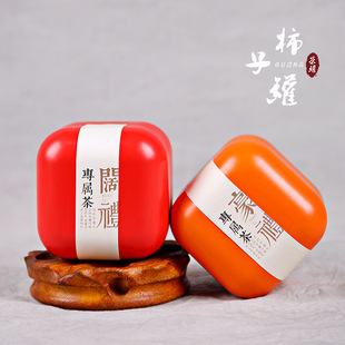 Persimmon tea cans sealed cans small tea cans portable tea box empty box mini tea small cans empty cans wholesale
