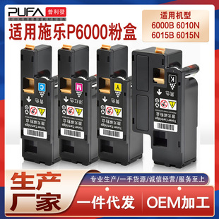 �m��106R01630ʩ��6000�ۺ�6000B 6010N��ӡ�Cī��6015NIī�ۺ�