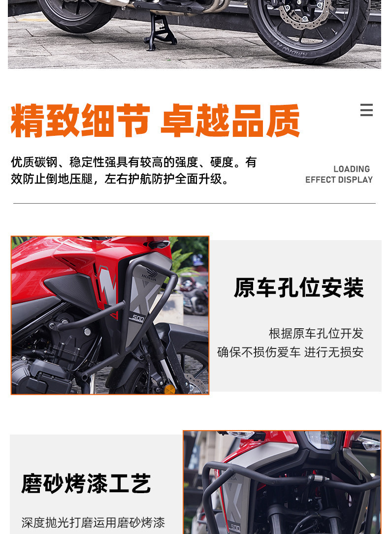 Suitable for Honda Nx500: Protective Bars, Crash Bars, Surround Bars, Rear Rack, Tail Box Rack, Main Stand Rack, Large Support Frame Modification