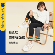 儿童打底裤秋冬新款加绒加厚女童内搭裤子a类休闲女孩保暖裤秋裤