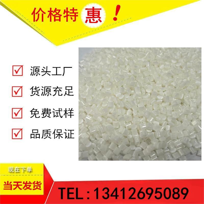 PC/ABS改 阻燃高光面耐化学耐候性汽车行业电子电器外壳汽车内饰