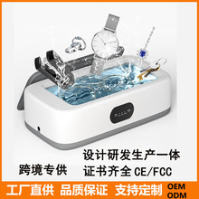 跨境爆款家用小型便携定时640ML珠宝首饰牙套眼镜超声波清洗机