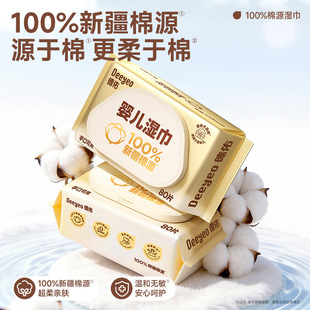 ���ӝ��100%��Դ�ֿڝ�����냺�������������Ã�ͯ������80��
