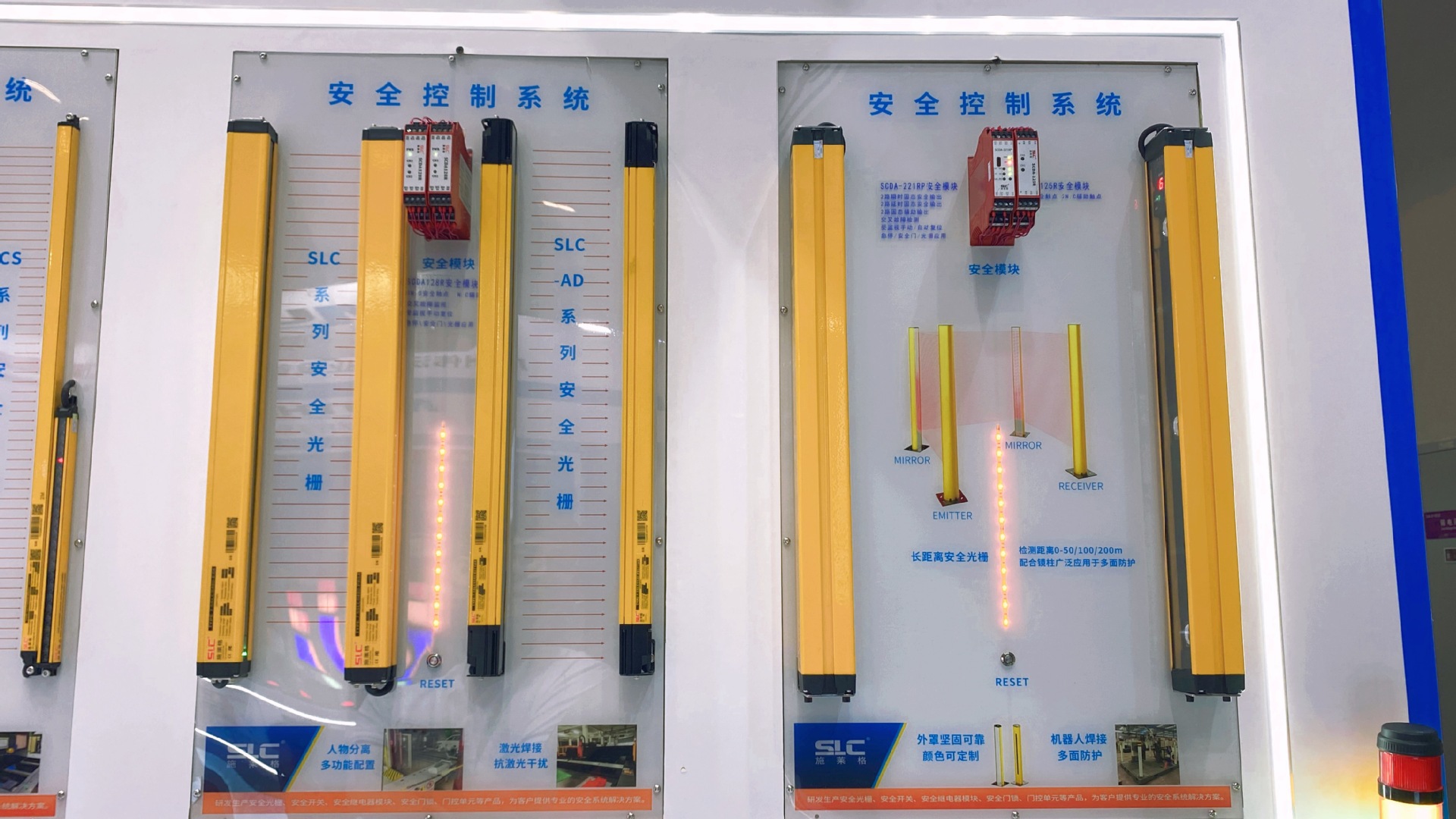 2024年亚洲电子生产设备暨微电子工业展(福永深圳国际会展中