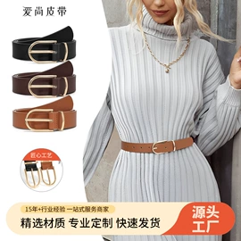 腰链;腰带;叠衣板、架