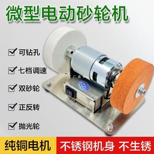 Knife Grinder Small Grinding Machine Benchtop Double Grinding Wheel Household Infine Small Electric Grinding Polishing and Polishing Drilling Machine