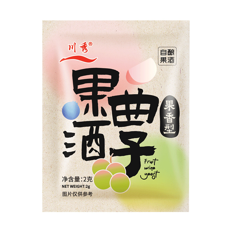 川秀果酒曲子葡萄苹果火龙果青梅自制水果酒专用酵母发酵粉2g/袋