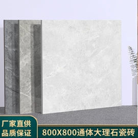 地面砖;内墙砖;外墙砖