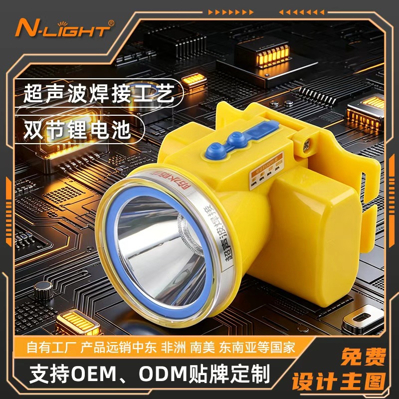 Waterproof Charger
