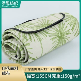 涤纶面料;地垫;野餐/防潮垫