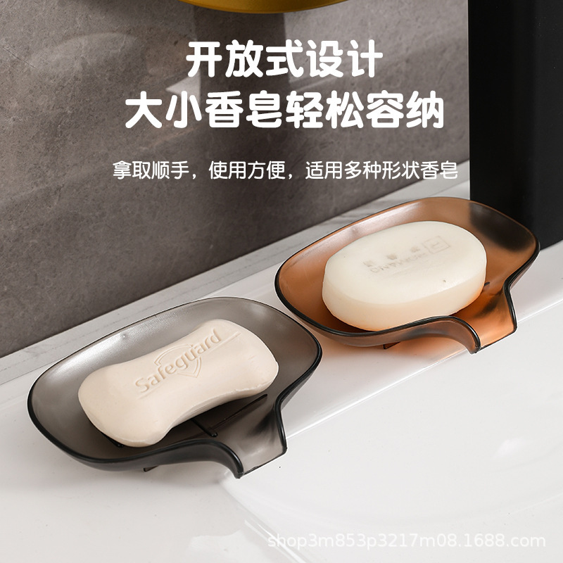 简约透明肥皂盒引流式肥皂盒肥皂架家用浴室卫生间无盖肥皂架塑料|undefined