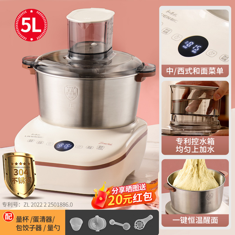 [특허모델*5L] 특허받은 물조절탱크 + 중국식 및 서양식 반죽 + 항온 반죽 각성