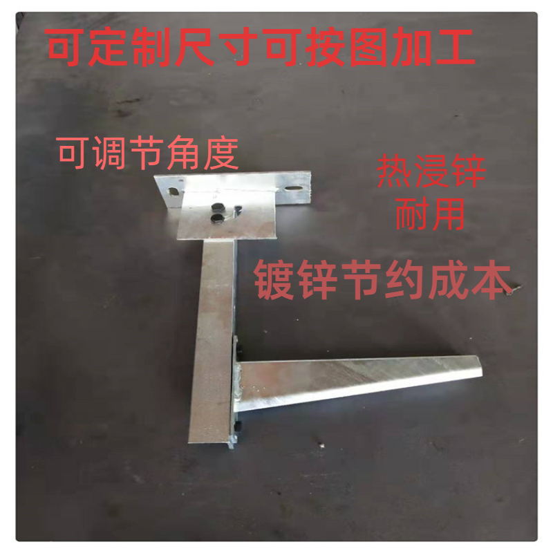矿井可调节热镀锌支架 钢制隧道角度长度可调支架托臂
